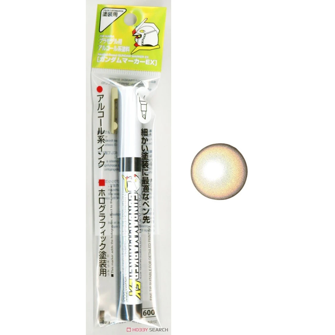 GUNZE 郡氏 GSI 鋼彈麥克筆EX XGM203 MEPE 全像黃 油性