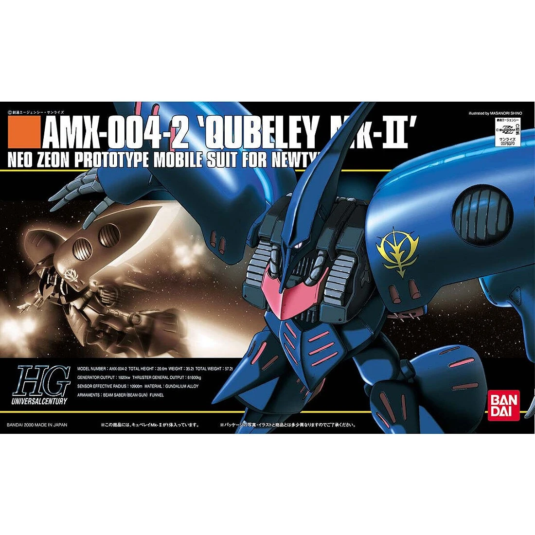 HGUC 1/144 #011 AMX-004-2 丘貝雷 Mk-II