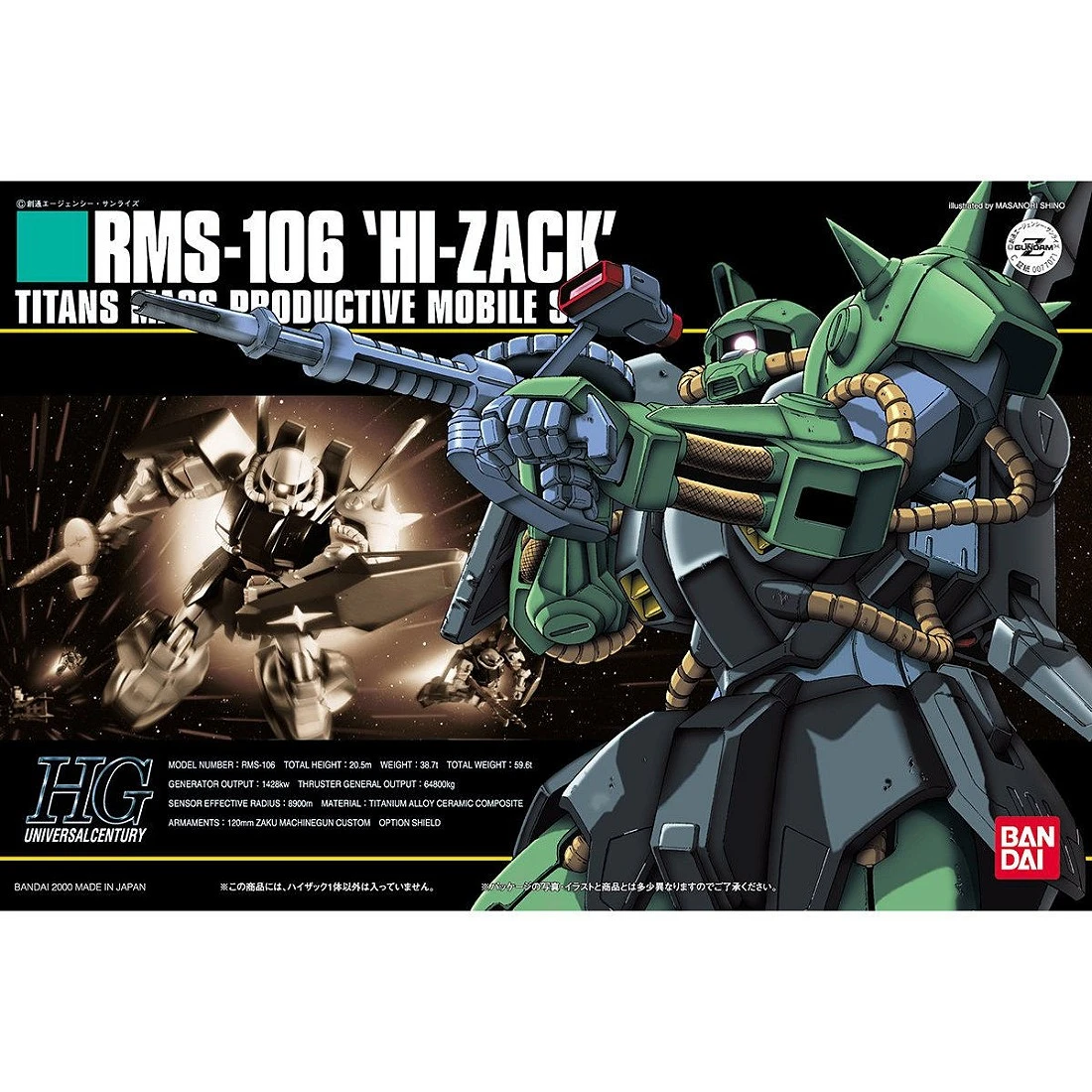 HGUC 1/144 #012 RMS-106 Hi-zack 高機動型 薩克