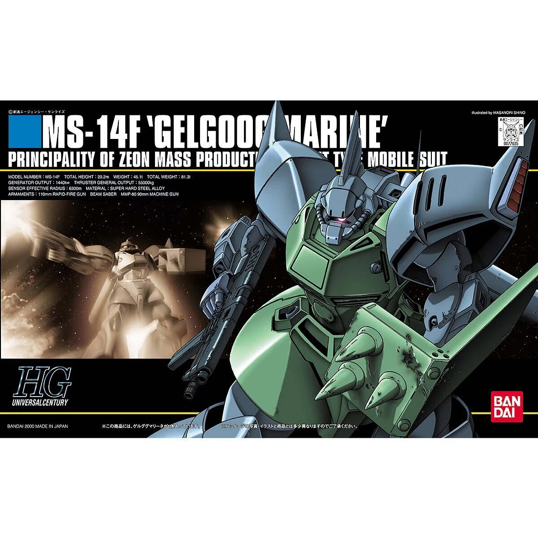HGUC 1/144 #016 MS-14F 陸戰隊型 傑爾古格