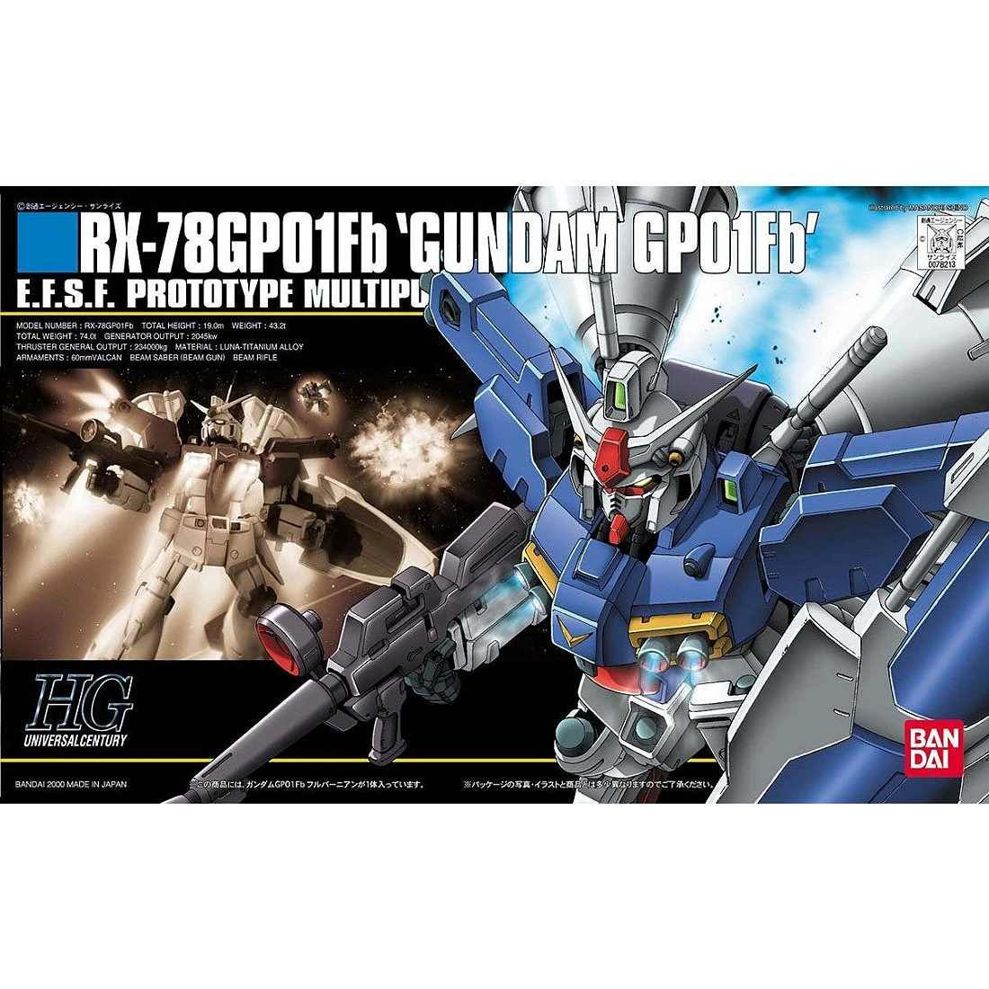 HGUC 1/144 #018 RX-78 GP01Fb 鋼彈試作一號機