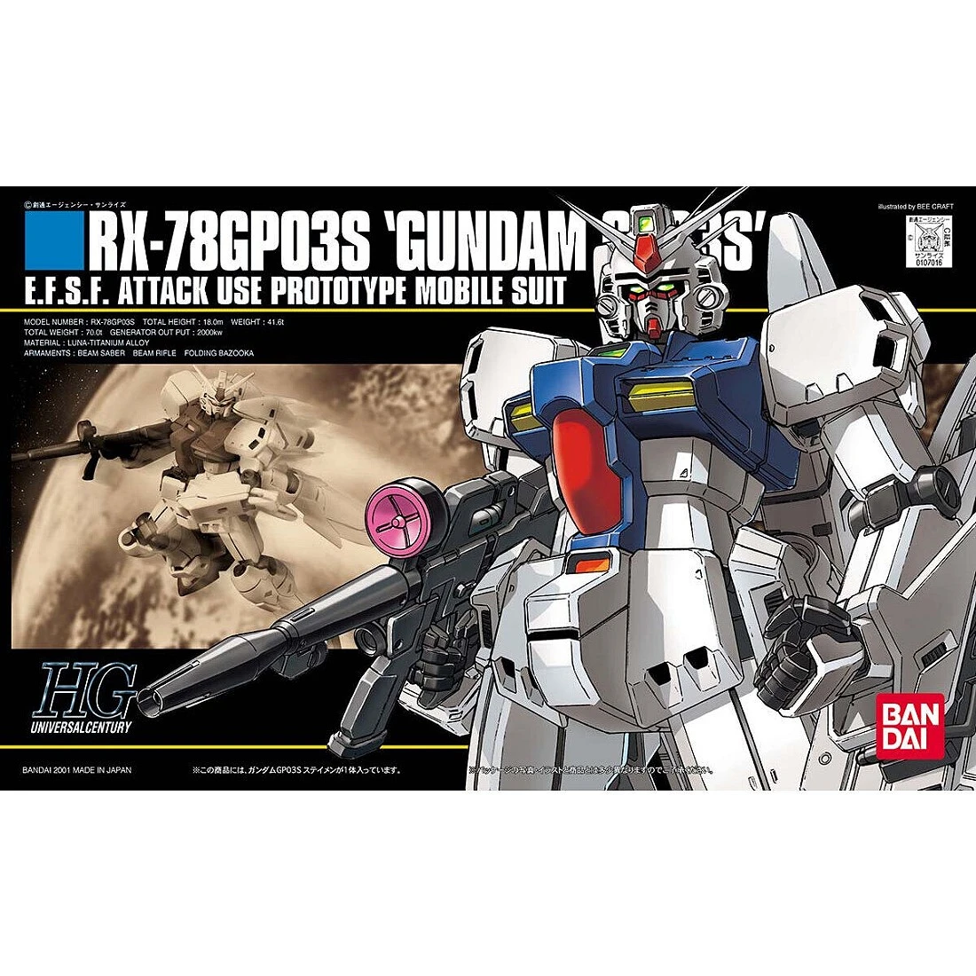 HGUC 1/144 #025 RX-78 GP03S Gundam gp03s