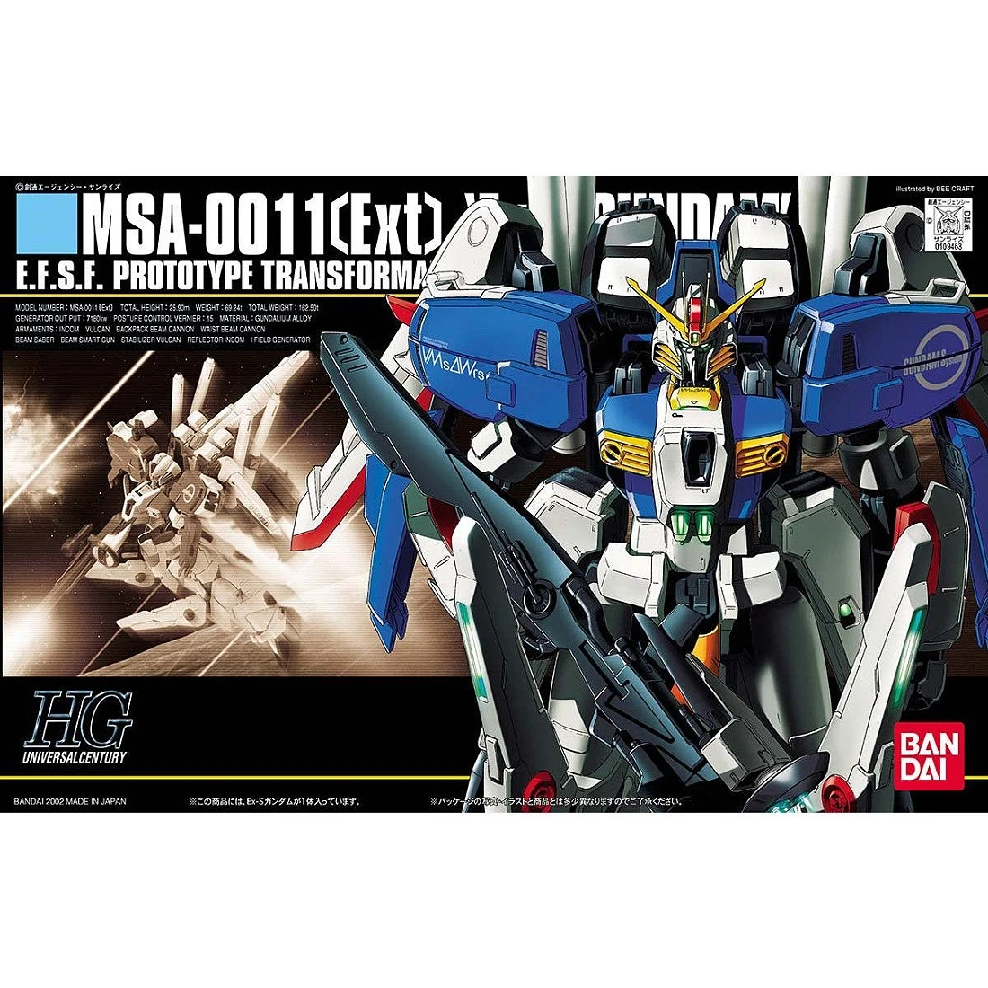 HGUC 1/144 #029 MSA-001 Ex-S 鋼彈