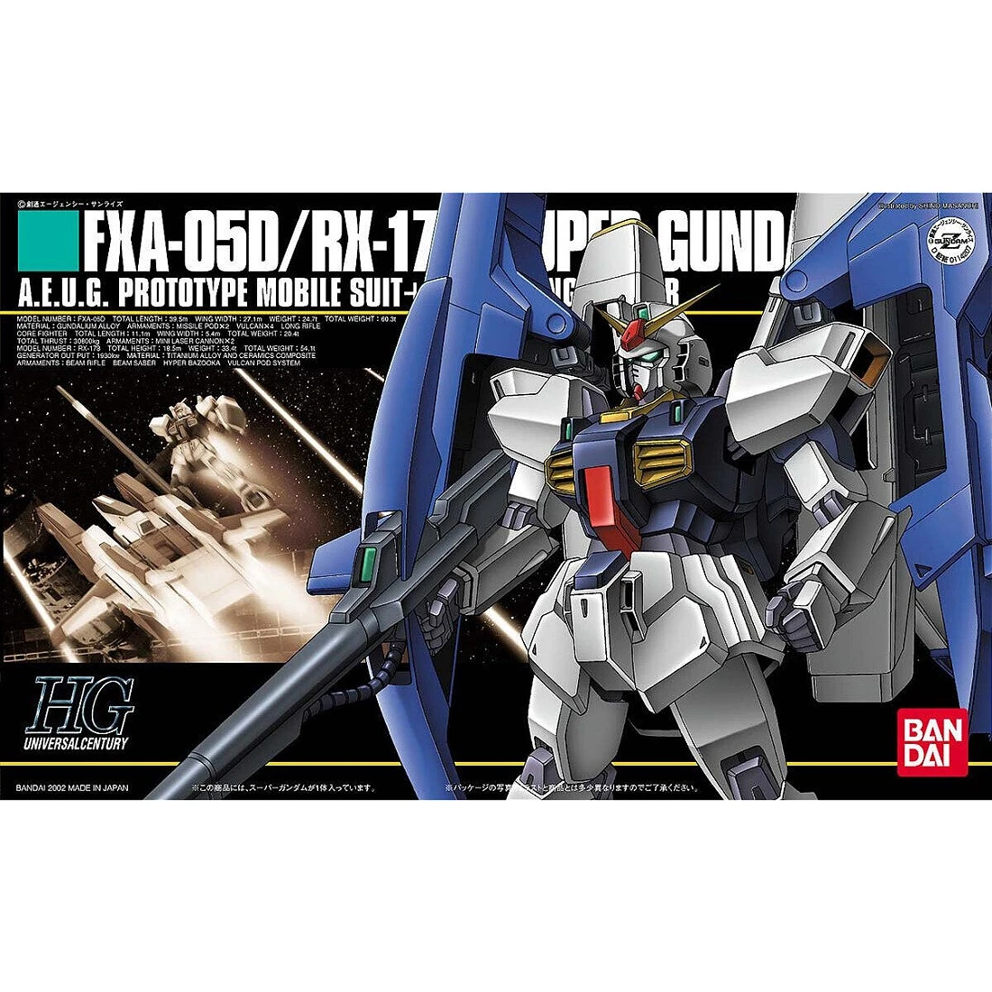 HGUC 1/144 #035 RX-178 超級鋼彈