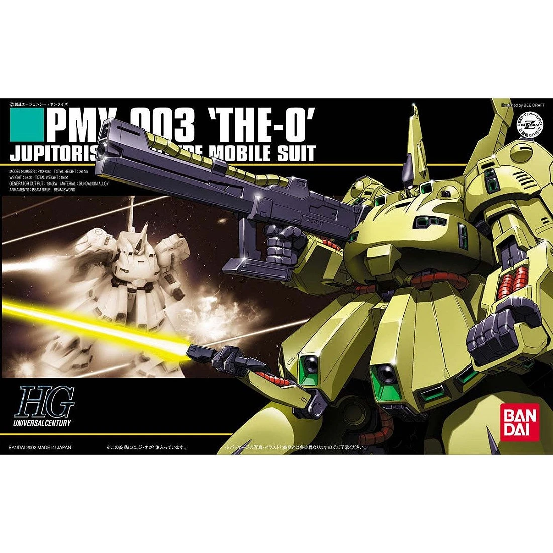 HGUC 1/144 #036 PMX-003 吉歐