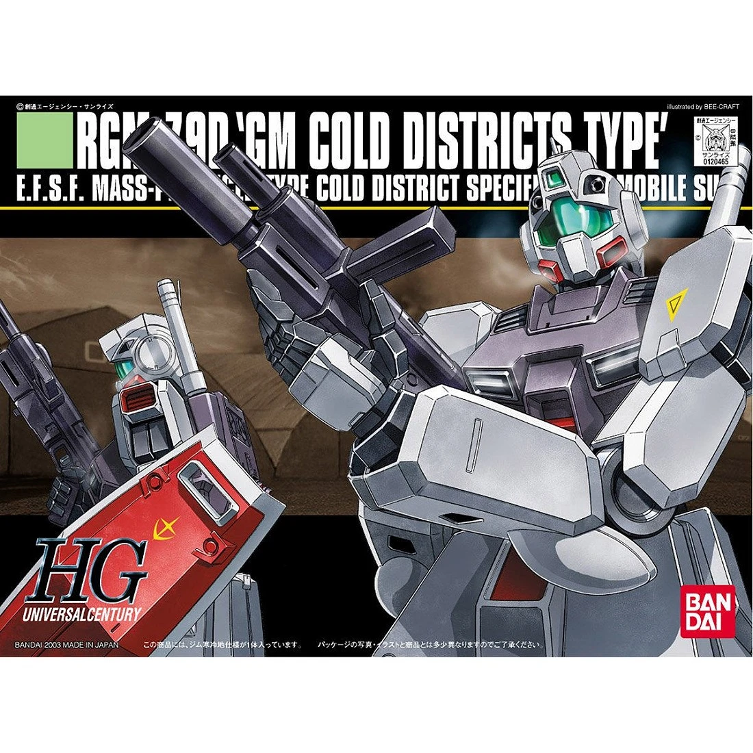 HGUC 1/144 #038 RGM-79D 寒地型 吉姆