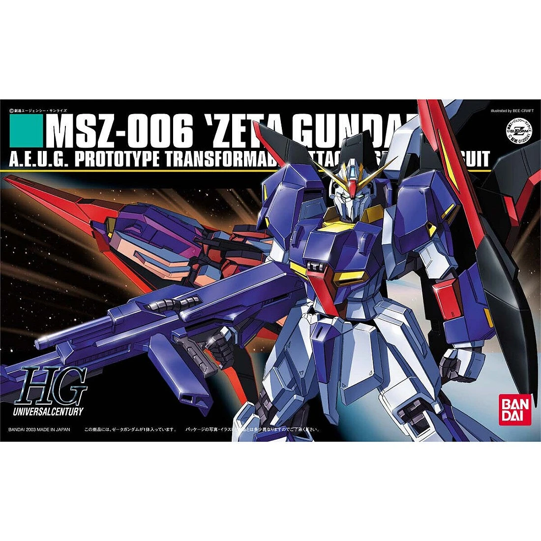 HGUC 1/144 #041 MSZ-006  ZETA Z鋼彈