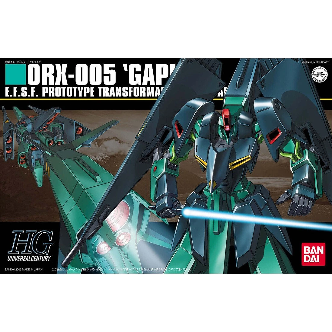 HGUC 1/144 #042 ORX-005 Gaplant 蓋布蘭