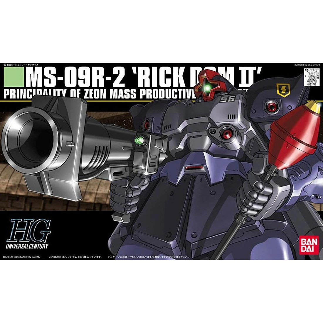 HGUC 1/144 #043 MS-09R-2 里克德姆 II