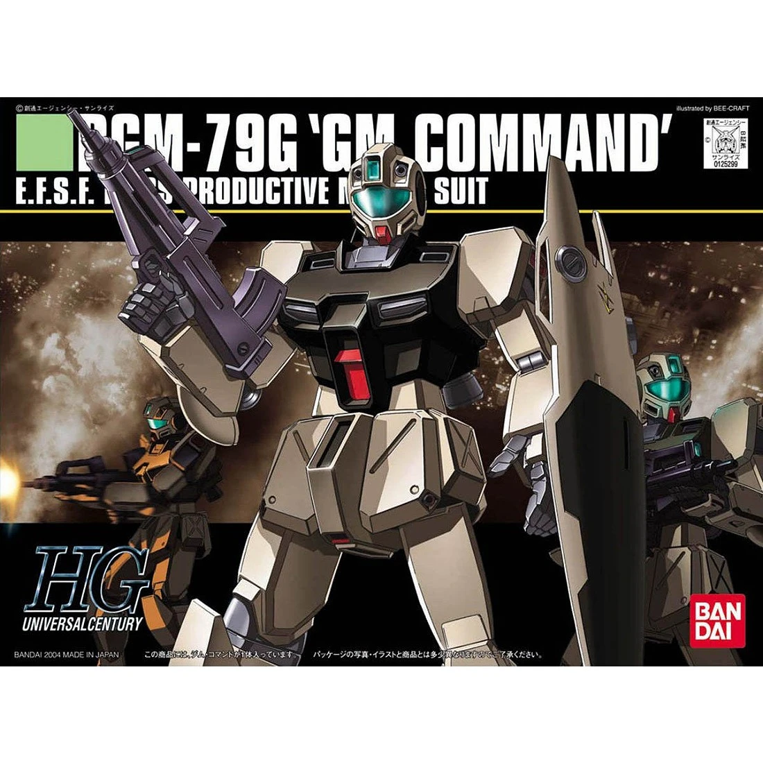 HGUC 1/144 #046 RGM-79G 突擊指揮官型 吉姆