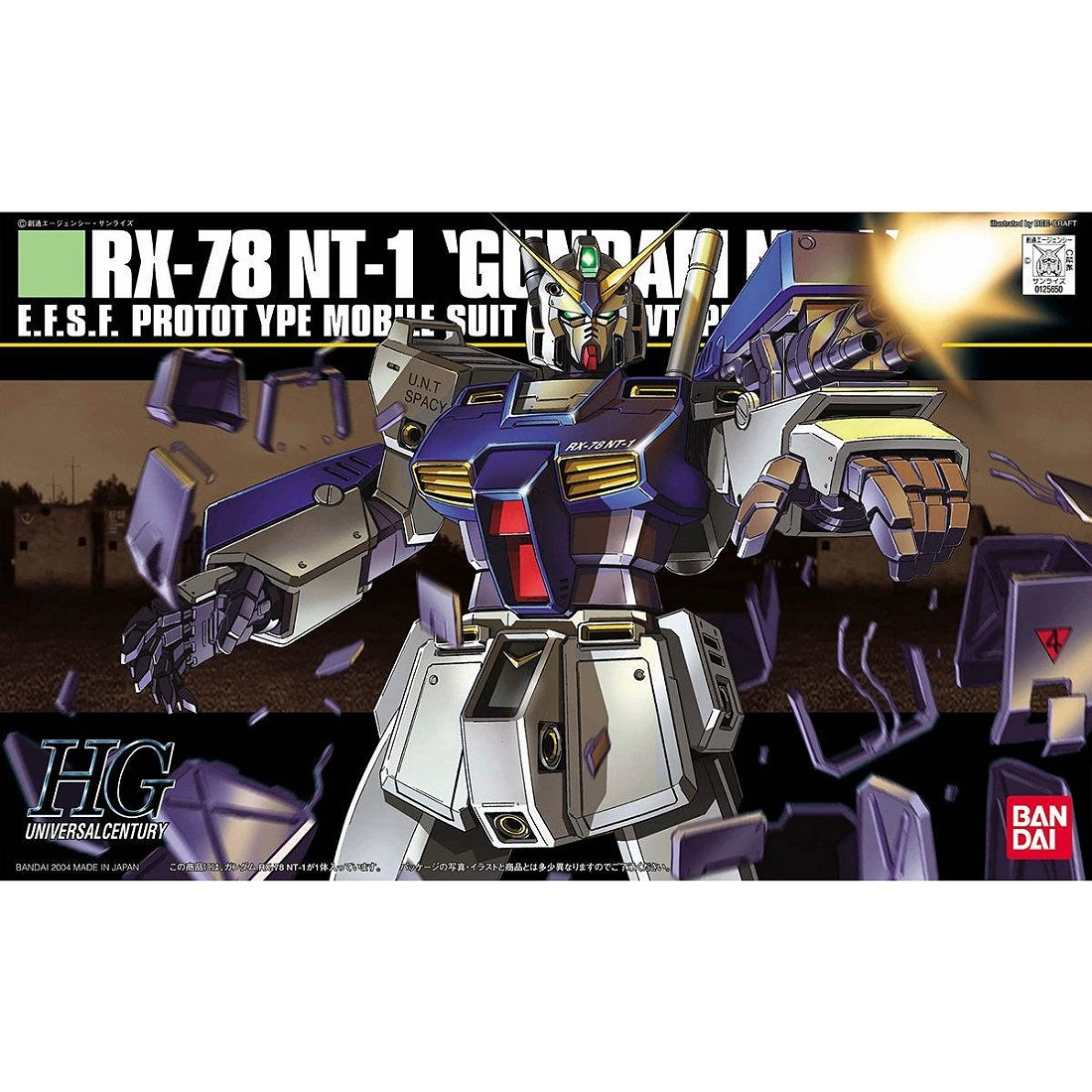 HGUC 1/144 #047 Gundam RX-78 NT-1