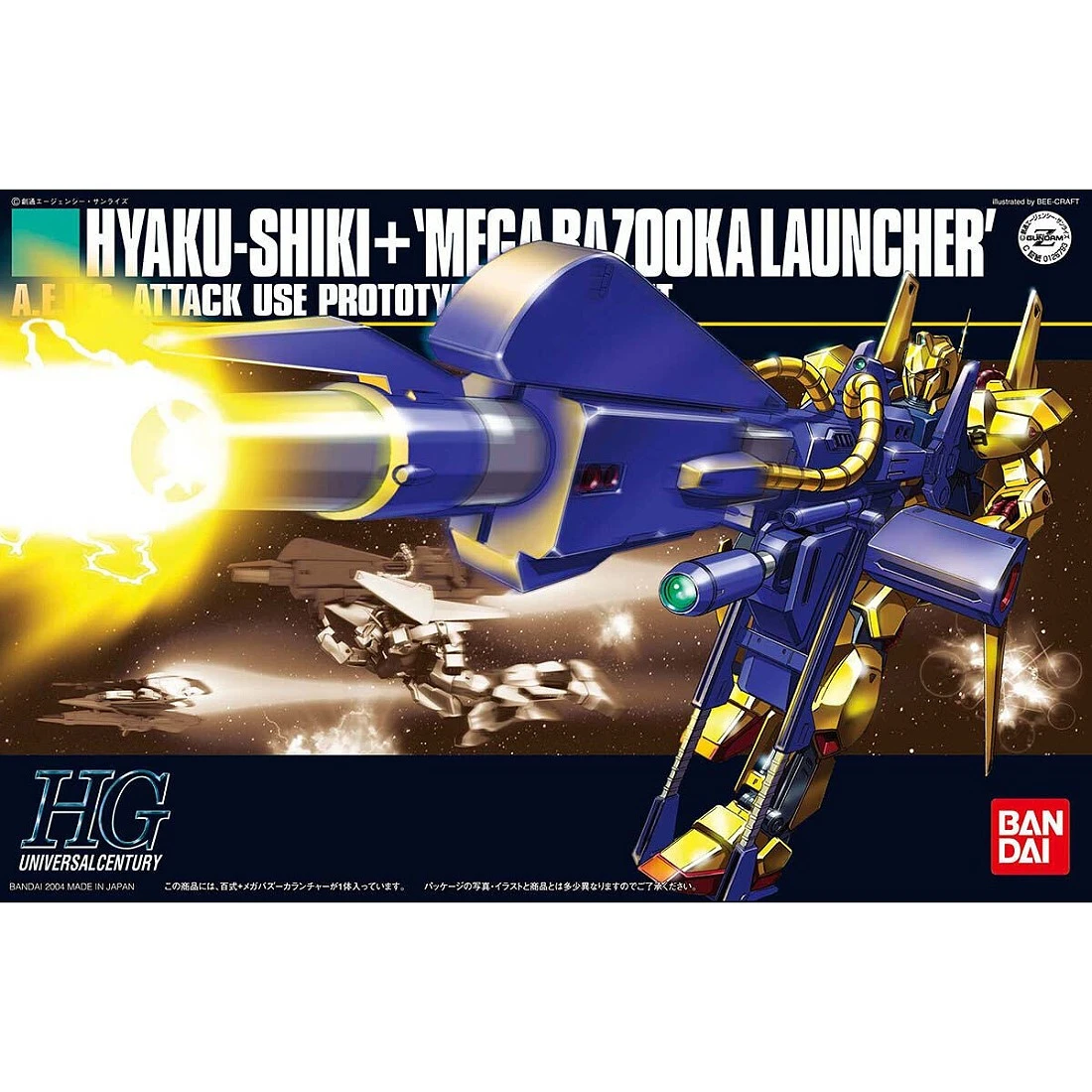 HGUC 1/144 #048 百式+MEGA加農砲