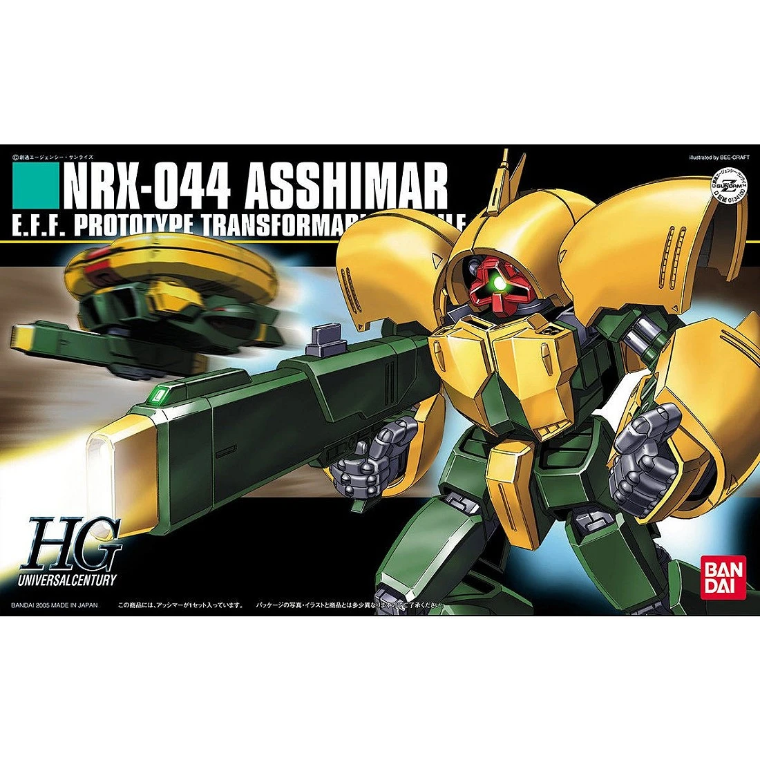 HGUC 1/144 #054 NRX-044 Asshimar 亞席瑪