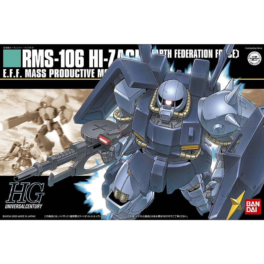 HGUC 1/144 #055 RMS-106 高機動型 薩克 連邦軍仕樣