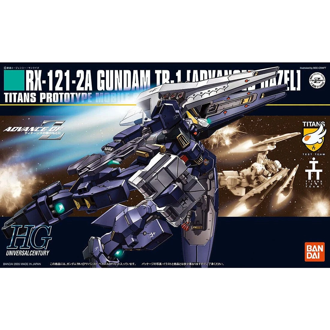 HGUC 1/144 #057 RX-121-2A Gundam TR-1 高機動型 海茲爾