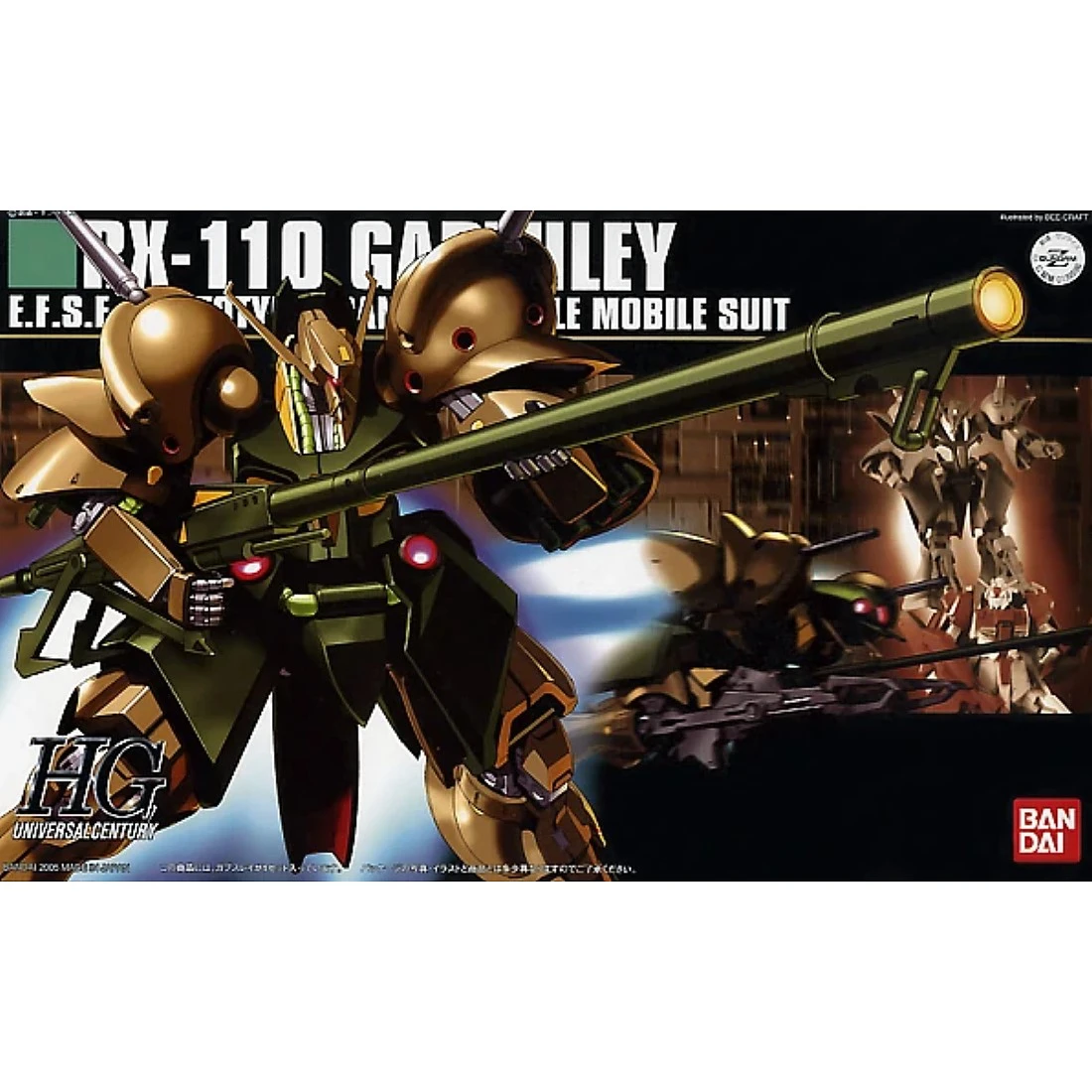 HGUC 1/144 #058 RX-110 Gabthley 加布斯雷