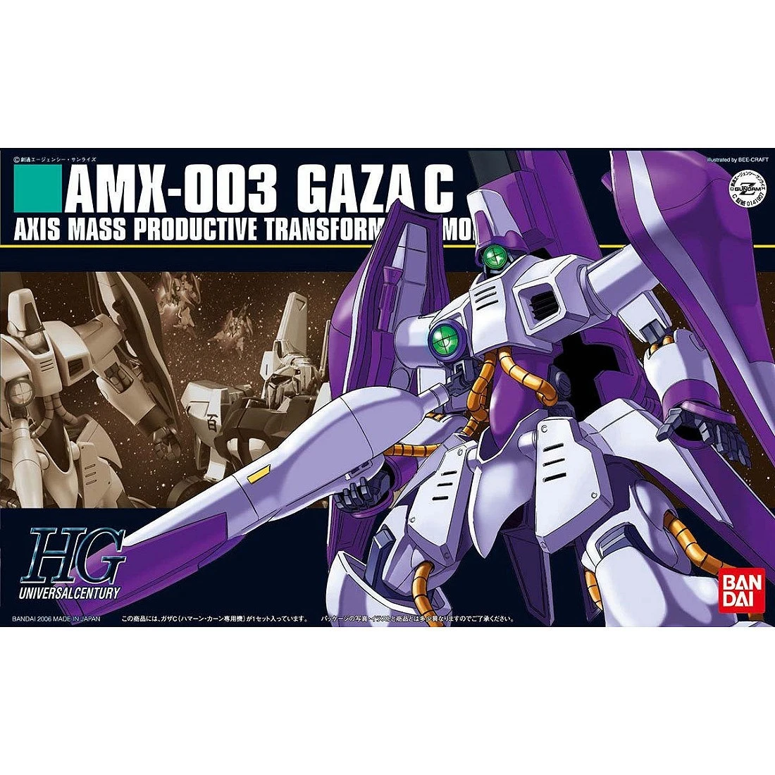 HGUC 1/144 #062 AMX-003 GAZA C 卡薩C 哈曼專用機