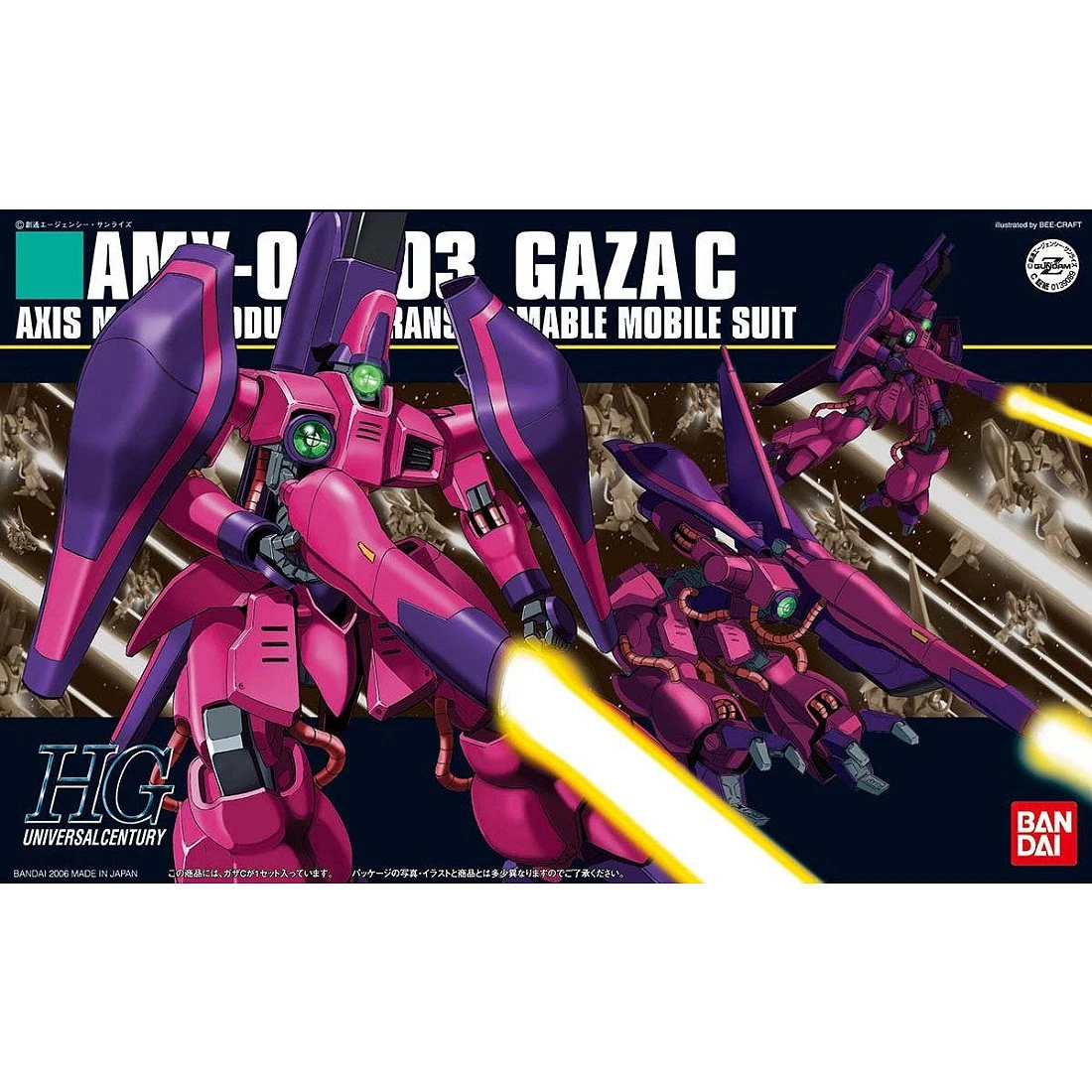 HGUC 1/144 #063 AMX-003 GAZA C 量產型 卡薩C