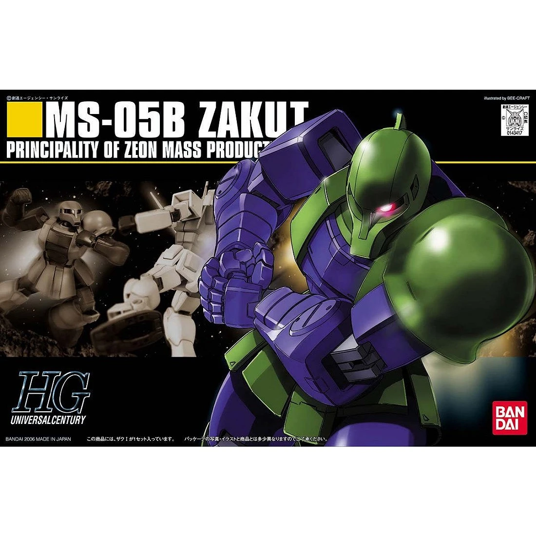 HGUC 1/144 #064 MS-05B ZAKU l 薩克 I