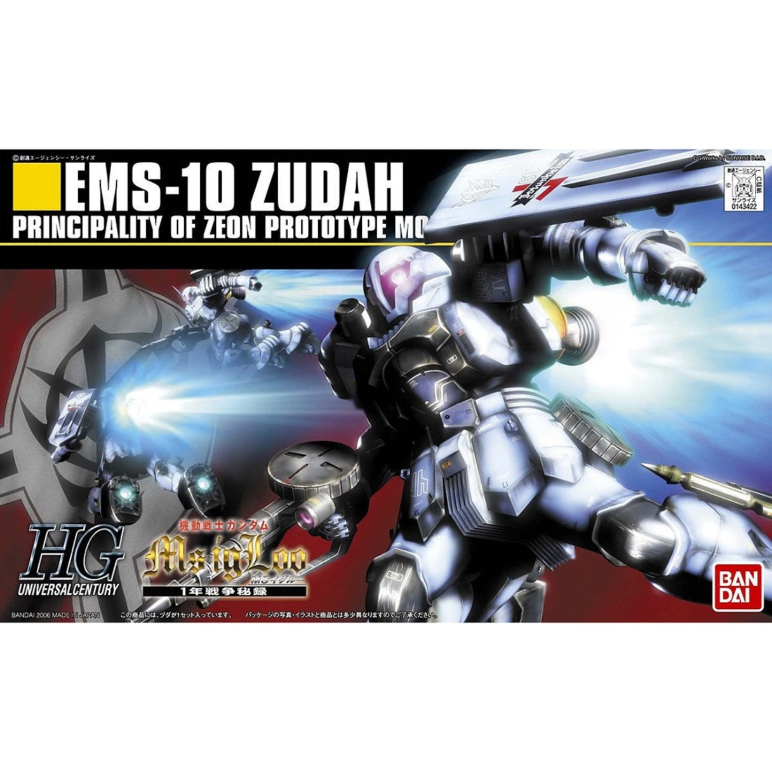 HGUC 1/144 #065 EMS-10 Zudah 茲達