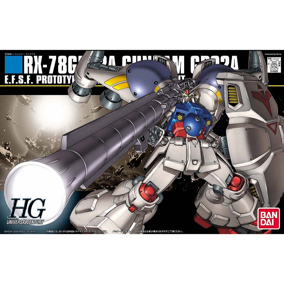 HGUC 1/144 #066 RX-78GP02A 鋼彈試作二號機
