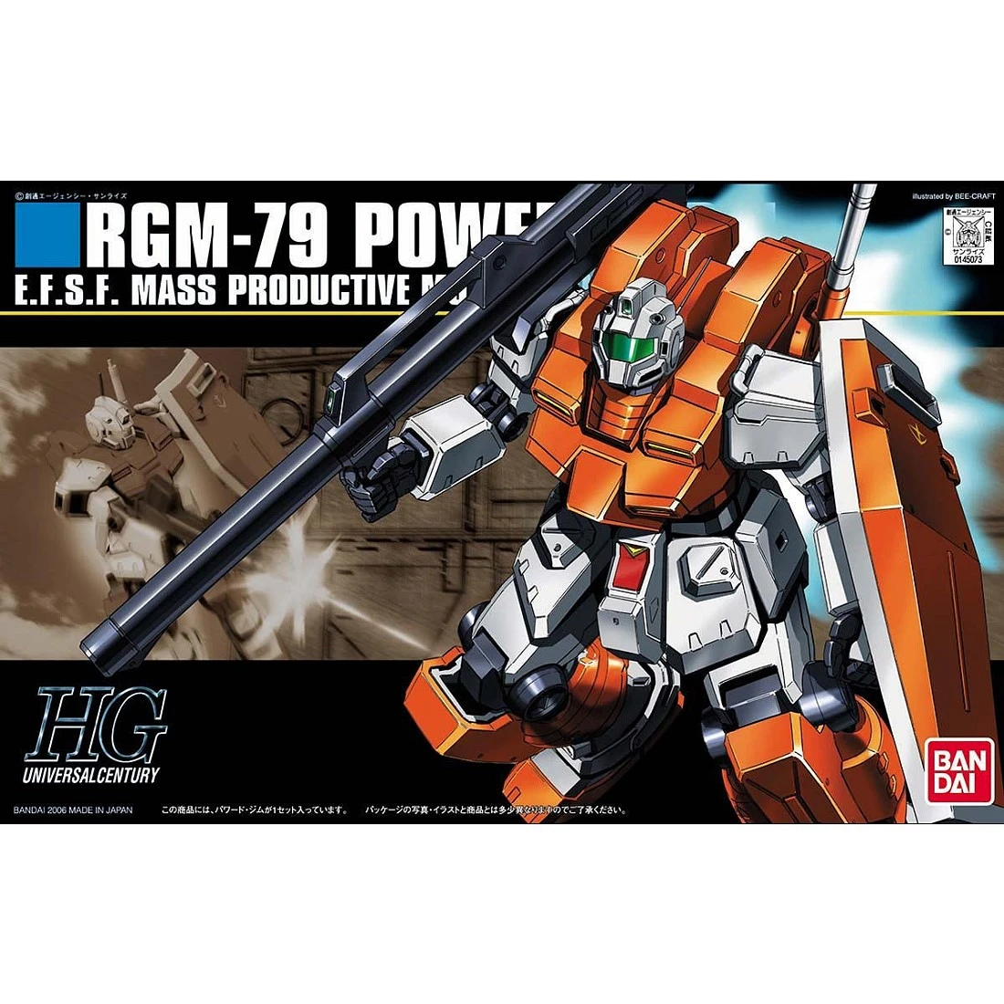 HGUC 1/144 #067 RGM-79 強化型吉姆