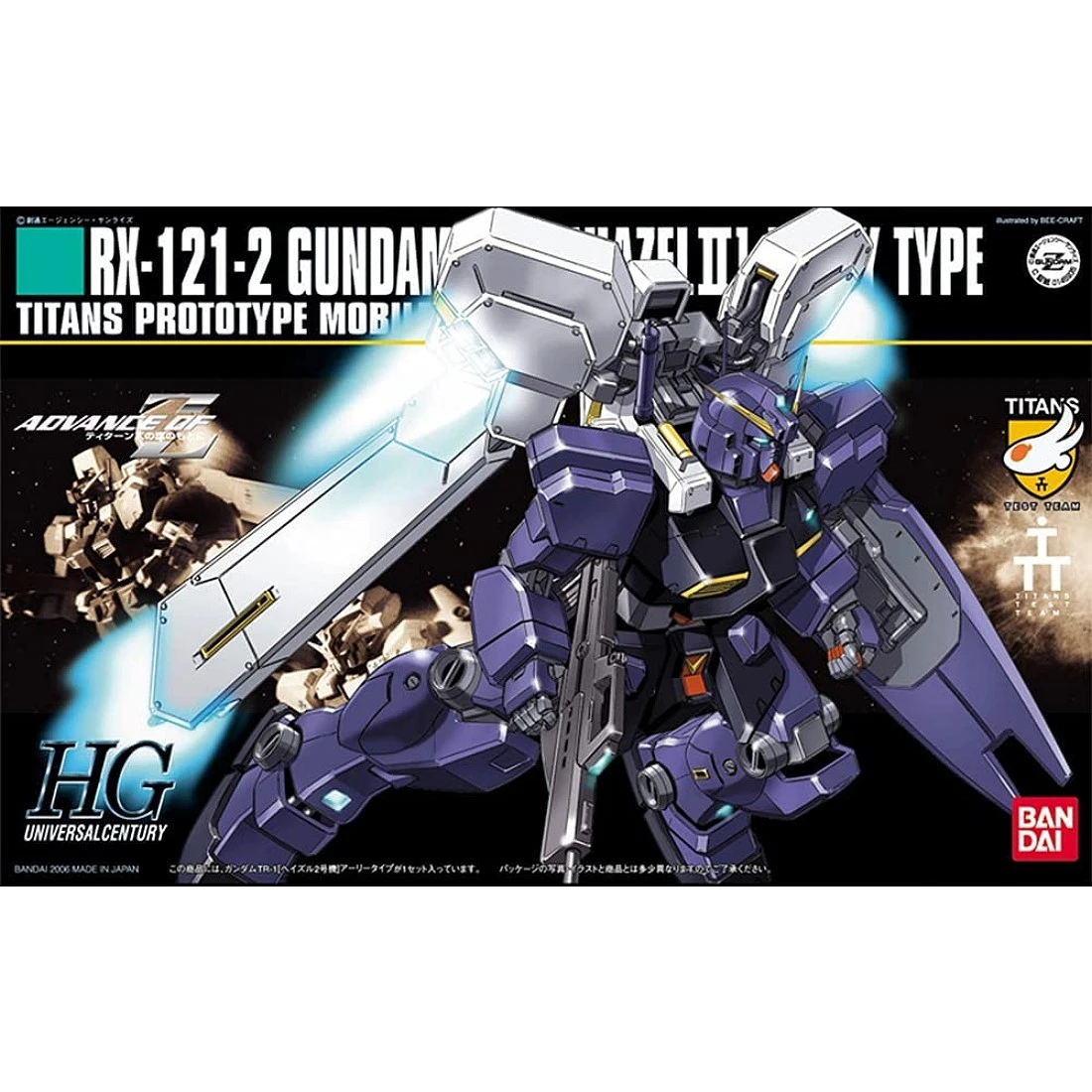 HGUC 1/144 #069 RX-121-2  TR-1 海茲爾 2號機