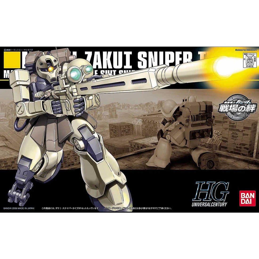 HGUC 1/144 #071 ZAKU l 狙擊型 薩克I 戰場之絆版
