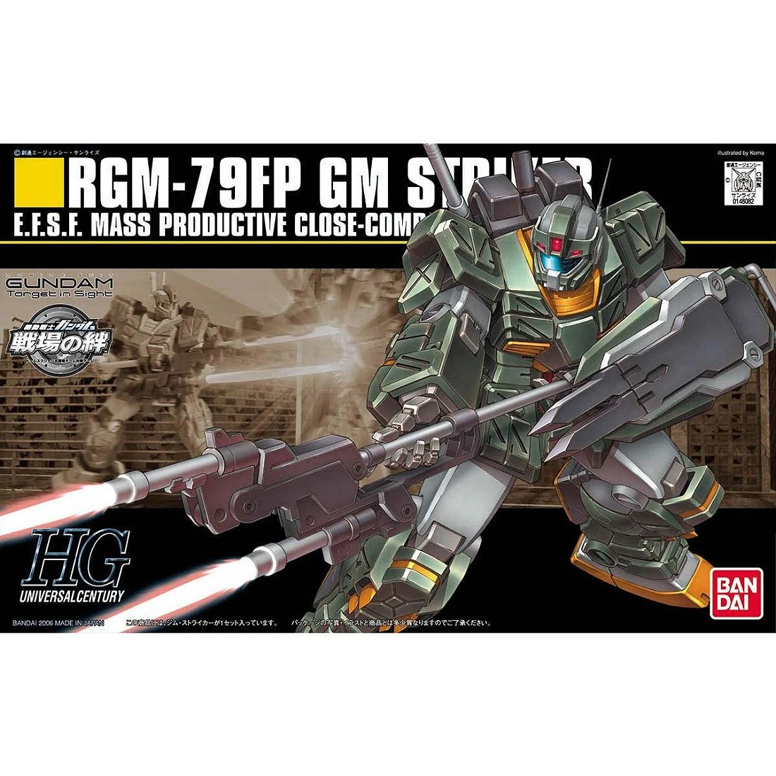 HGUC 1/144 #072 RGM-79FP 強襲型吉姆 戰場之絆