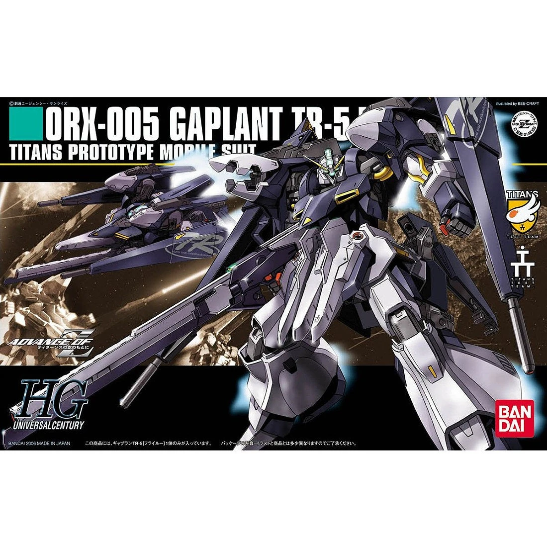 HGUC 1/144 #073 ORX-005 Gaplant TR-5 蓋布蘭