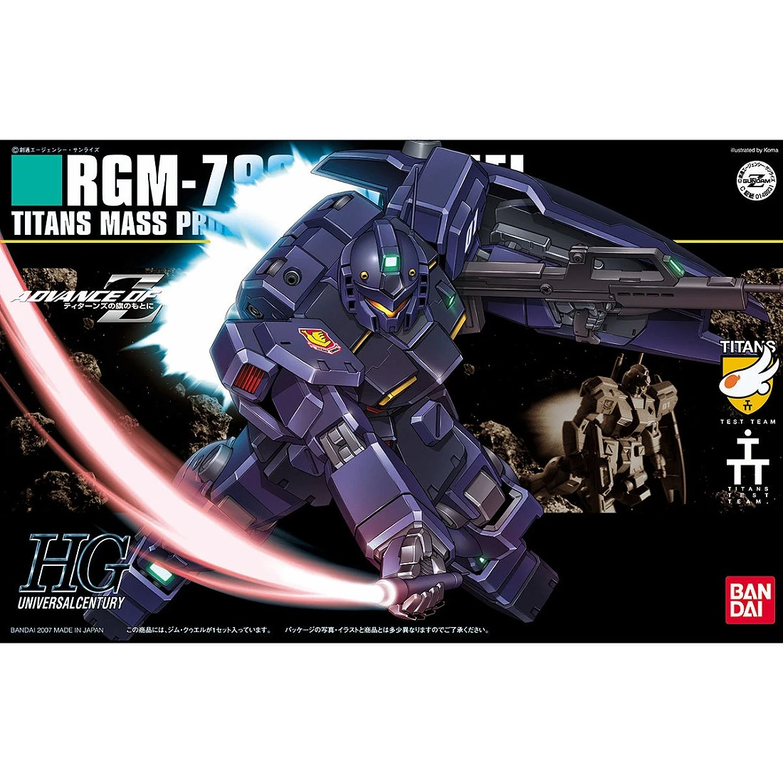 HGUC 1/144 #074 RGM-79Q 鎮暴型 吉姆