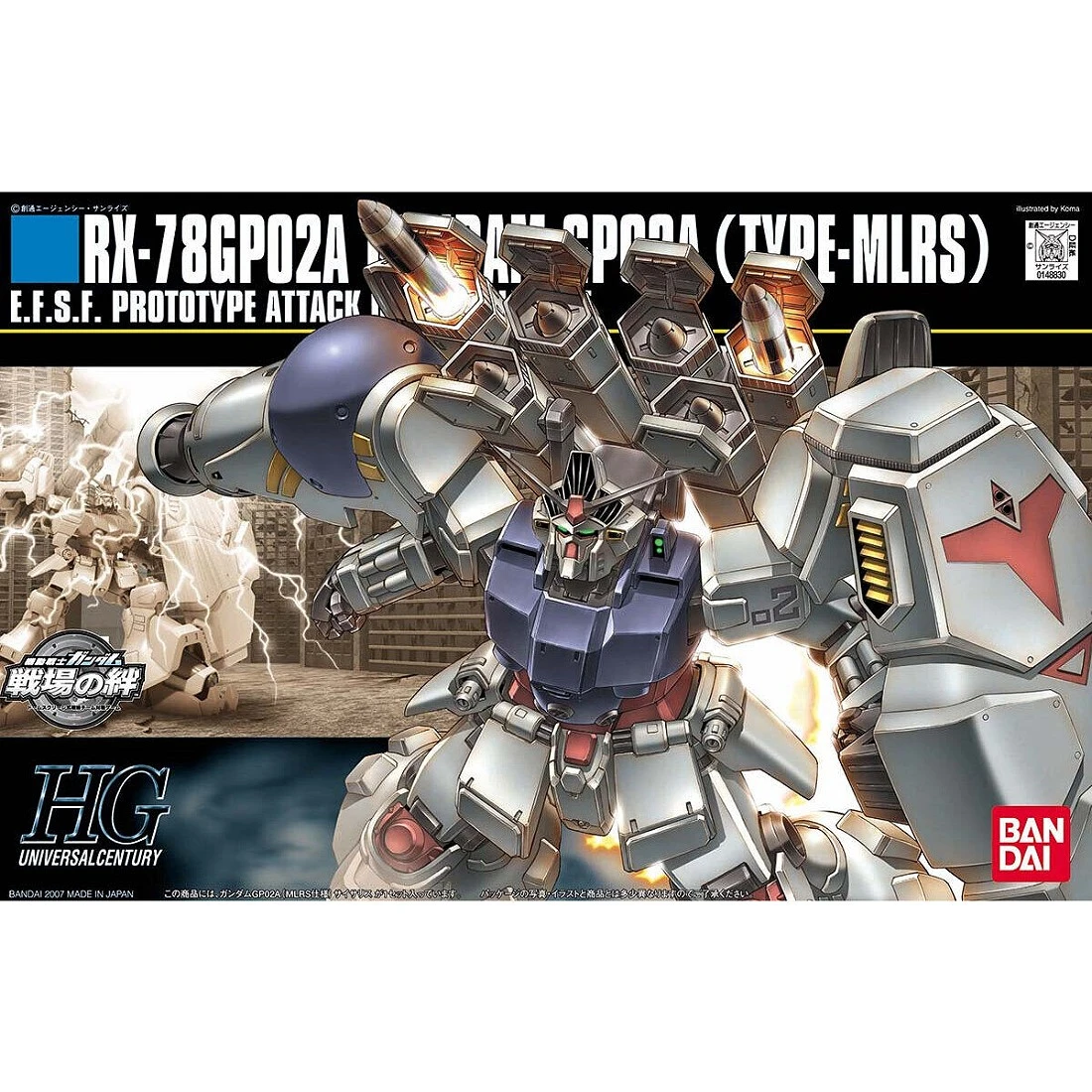 HGUC 1/144 #075 RX-78GP02A MLRS 鋼彈試作二號機 MLRS配備版