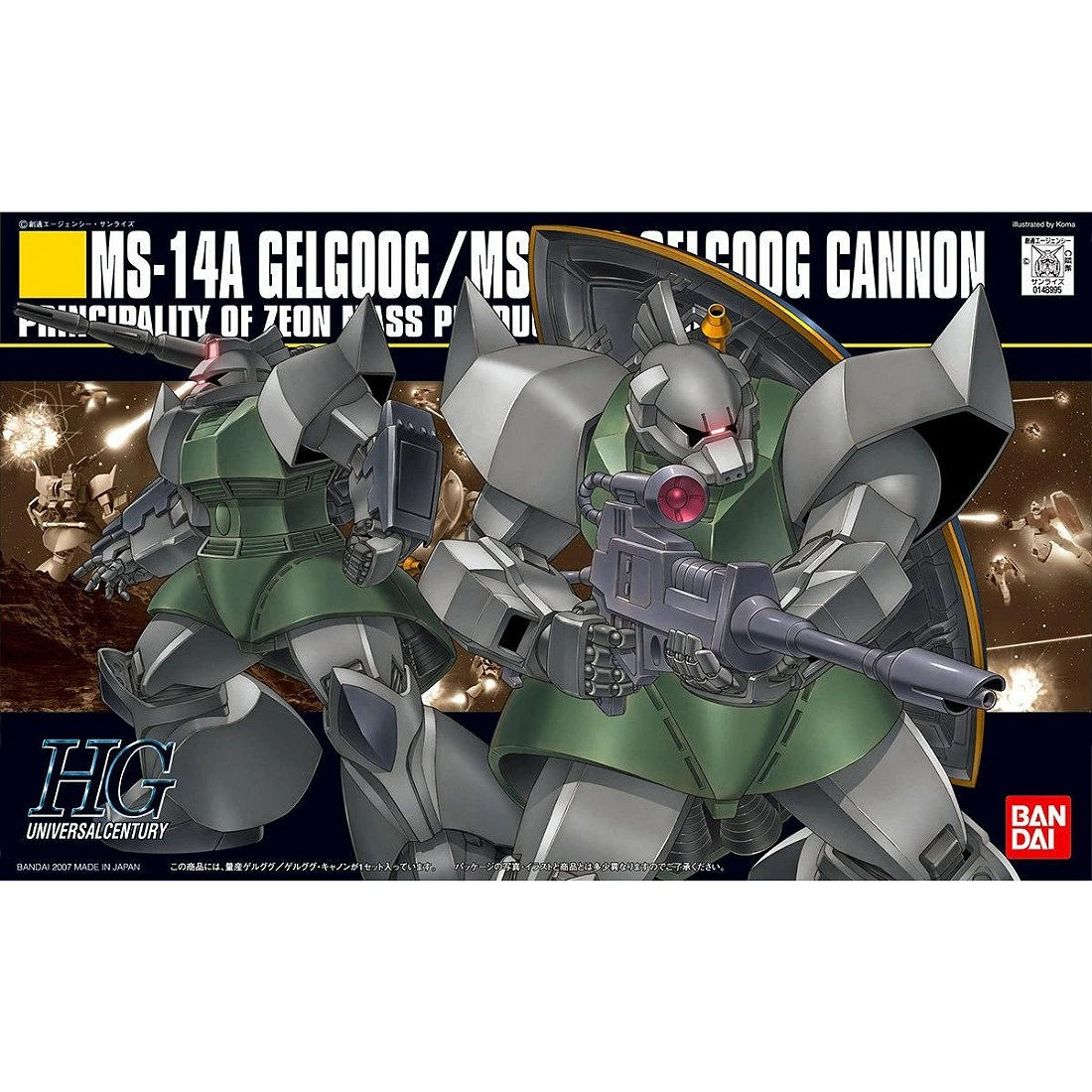 HGUC 1/144 #076 MS-14A/C Gelgoog 量產型 加農型傑爾古格