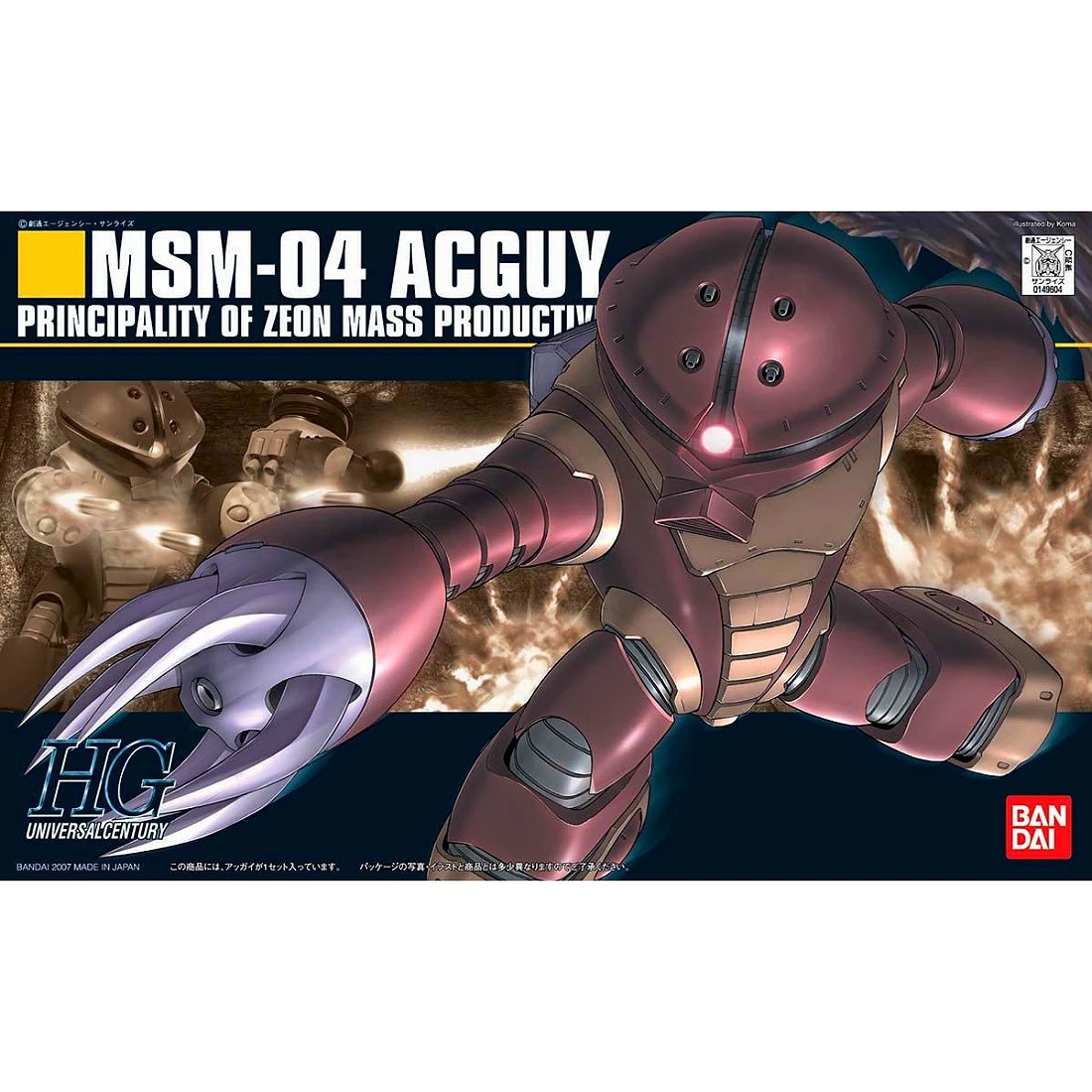 HGUC 1/144 #078 MSM-04 Acguy 亞凱