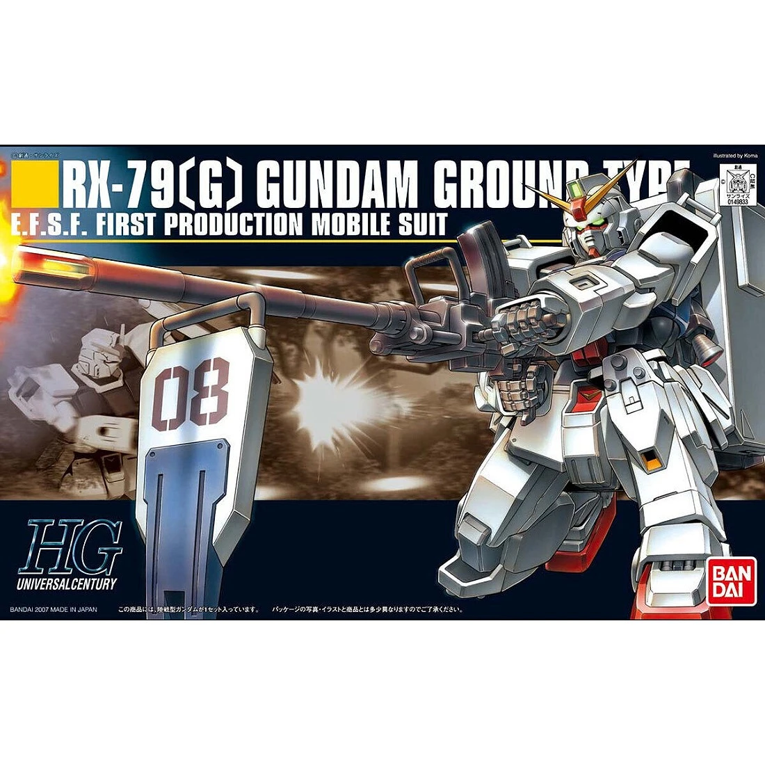 HGUC 1/144 #079 RX-79(G) Gundam Ground Type 陸戰型鋼彈
