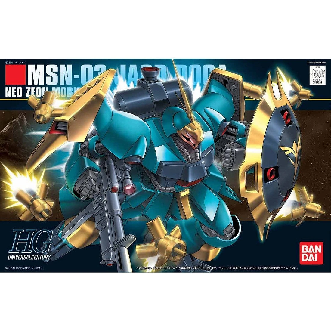 HGUC 1/144 #083 MSN-03 Jagd Doga 亞克杔 德卡 裘尼專用機