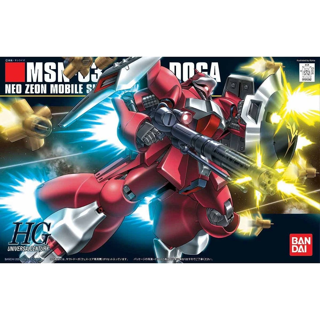 HGUC 1/144 #084 MSN-03 Jagd Doga 亞克托 德卡 葵絲專用機