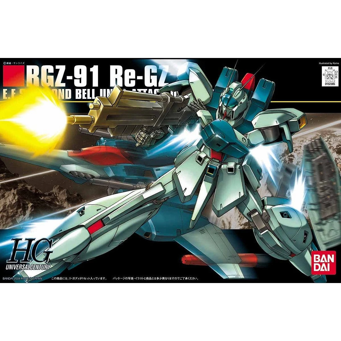 HGUC 1/144 #085 RGZ-91 Re-GZ 里卡茲