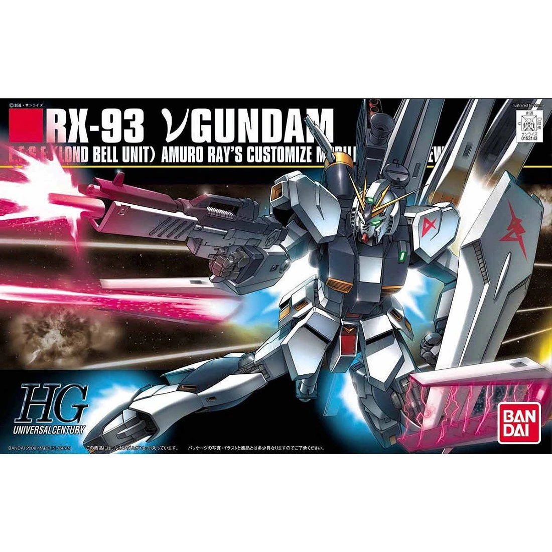 HGUC 1/144 #086 RX-93 ν鋼彈 Nu鋼彈