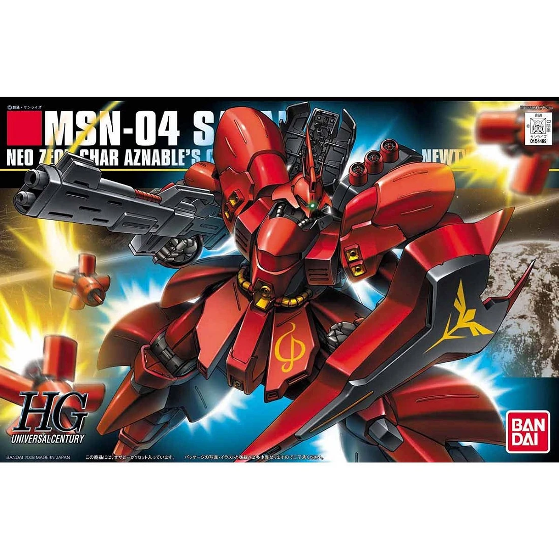 HGUC 1/144 #088 MSN-04 Sazabi 沙薩比