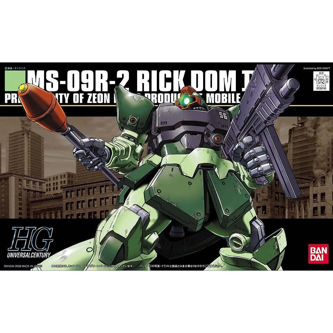 HGUC 1/144 #090 Rick Dom II 里克德姆 II (鋼彈0090時期)
