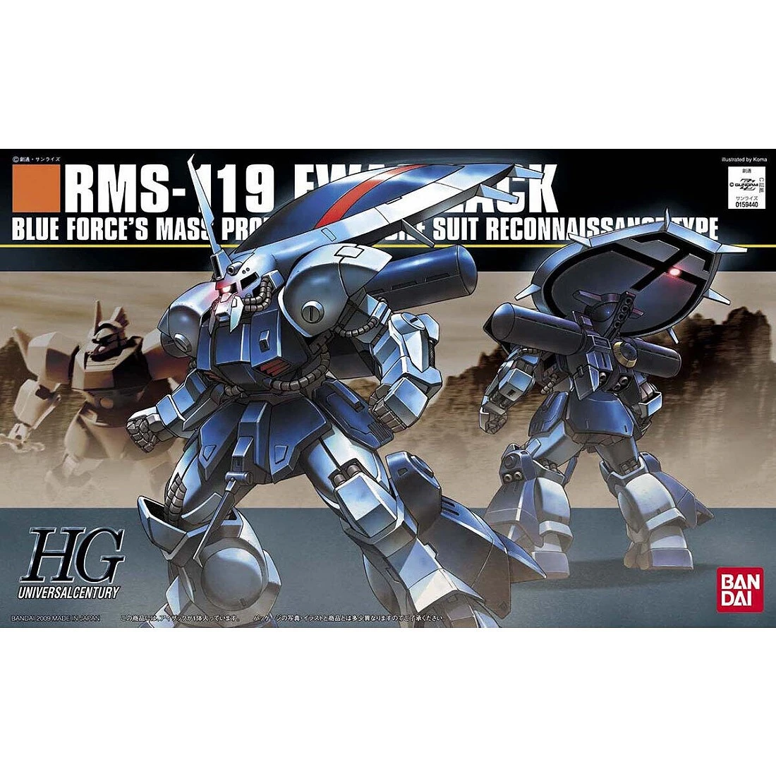HGUC 1/144 #096 RMS-119 EWAC ZACK 偵查型薩克