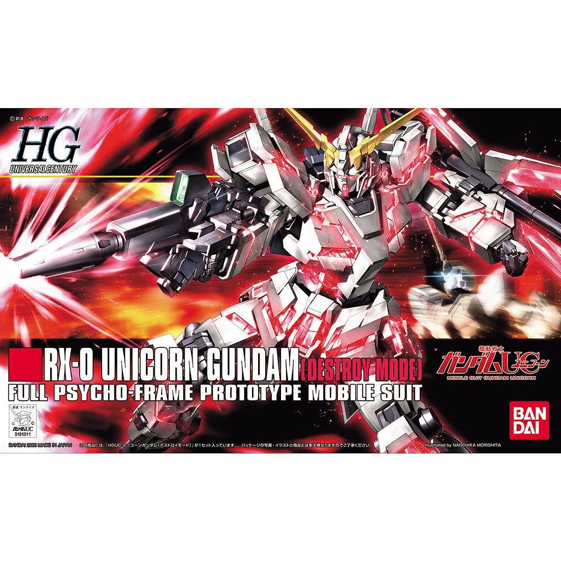 HGUC 1/144 #100 RX-0  獨角獸鋼彈 破壞模式