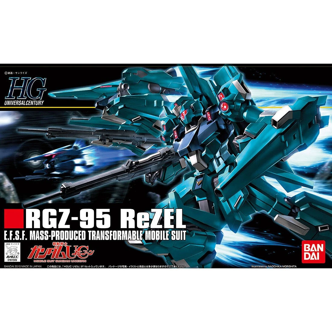 HGUC 1/144 #103 RGZ-95 ReZel 里澤爾