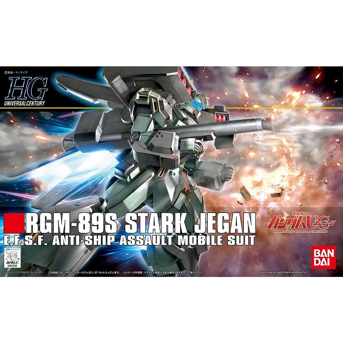 HGUC 1/144 #104 RGM-89S Stark Jega 武裝強化型傑鋼
