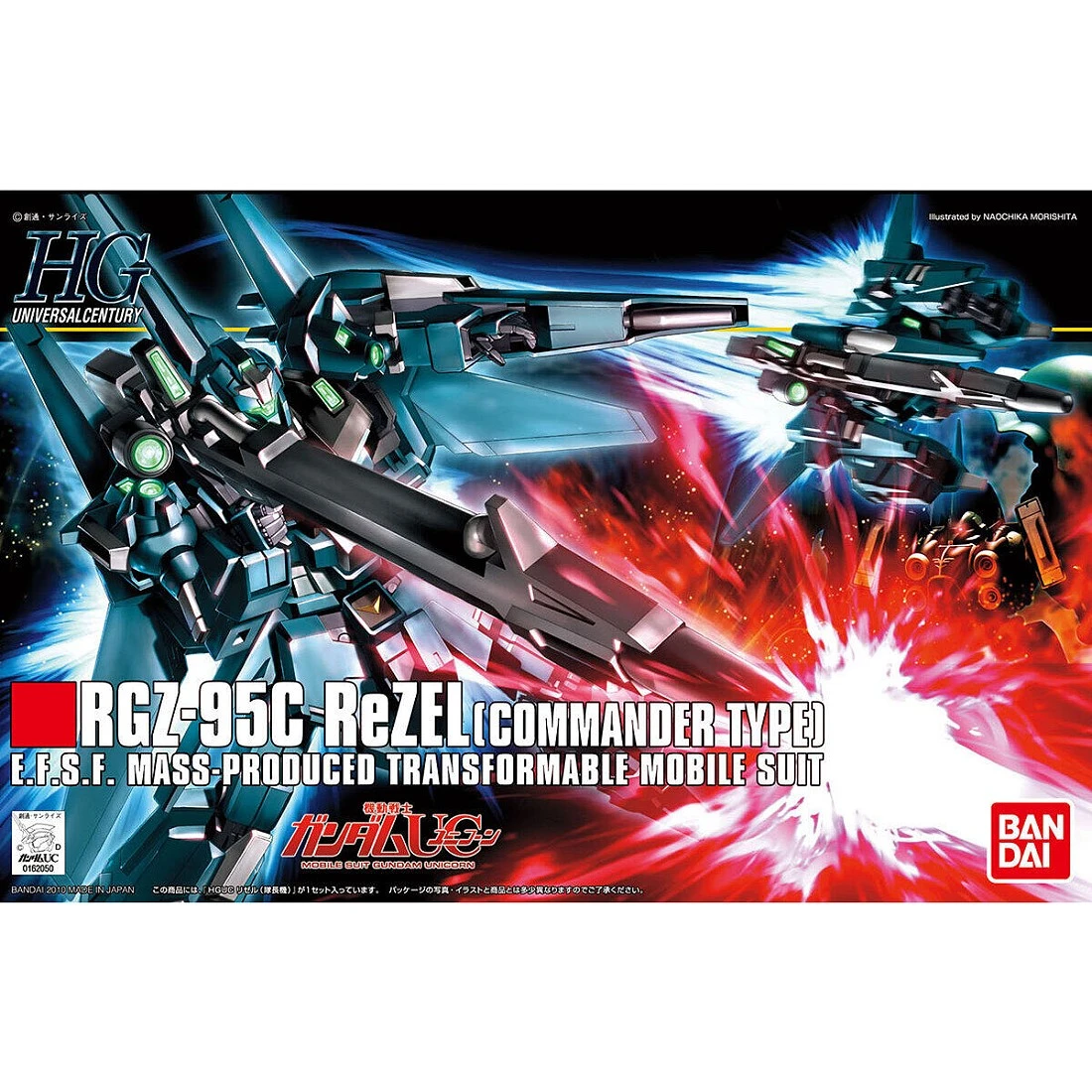 HGUC 1/144 #108 RGZ-95C ReZEL 里澤爾 隊長機