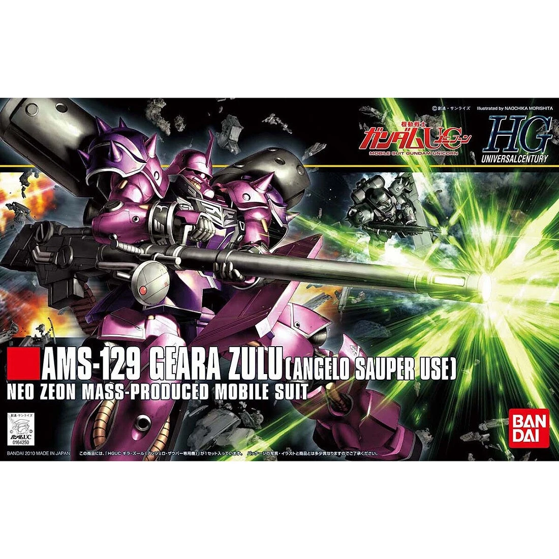 HGUC 1/144 #112 AMS-129 Geara Zulu 基拉 祖魯 安傑洛機