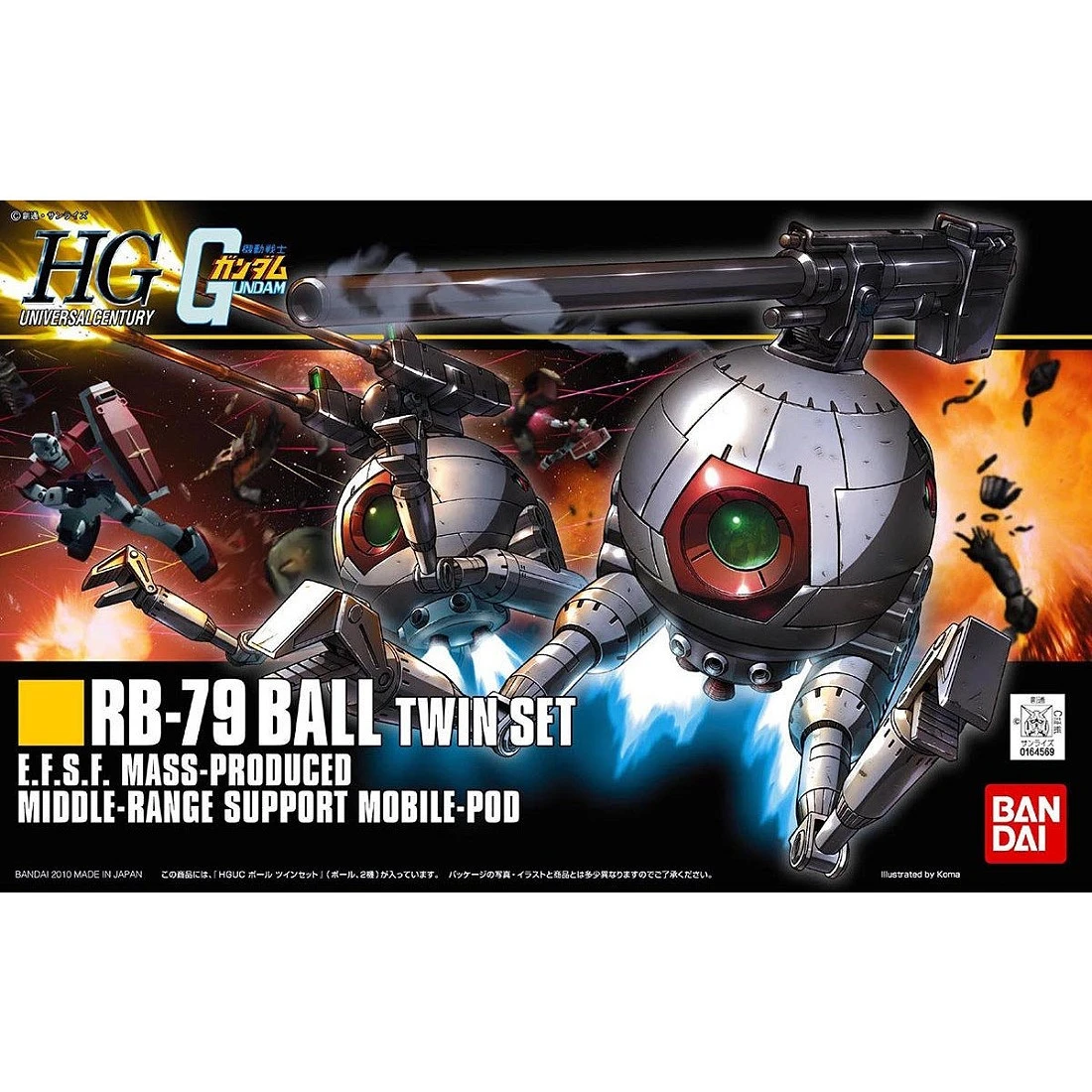 HGUC 1/144 #114 RB-79 BALL TWIN SET 球艇 雙機套組
