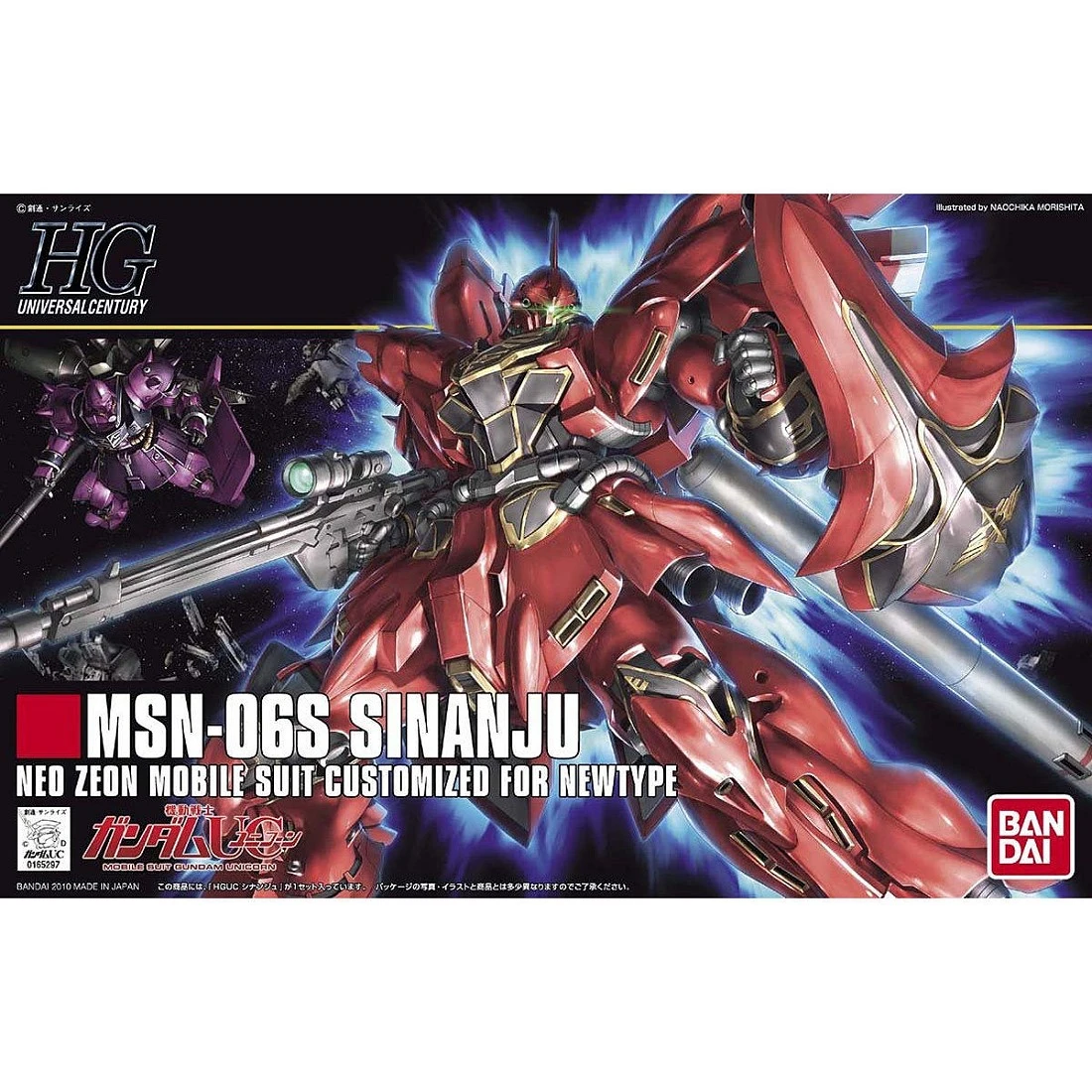HGUC 1/144 #116 MSN-06S Sinanju 新安州