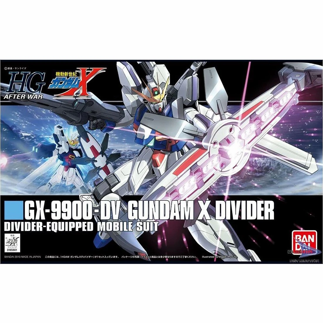 HGAW 1/144 #118 GX-9900-DV X鋼彈 平衡進攻盾型